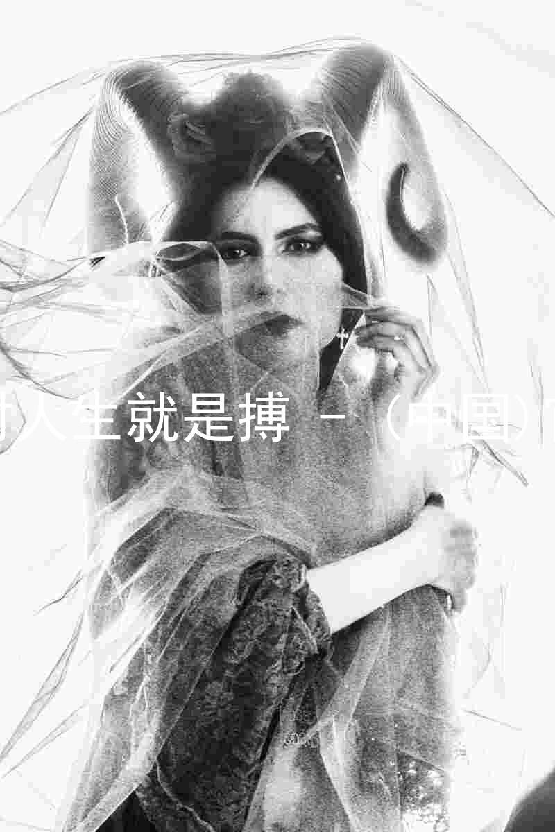 尊龙凯时人生就是搏 - (中国)官方网站